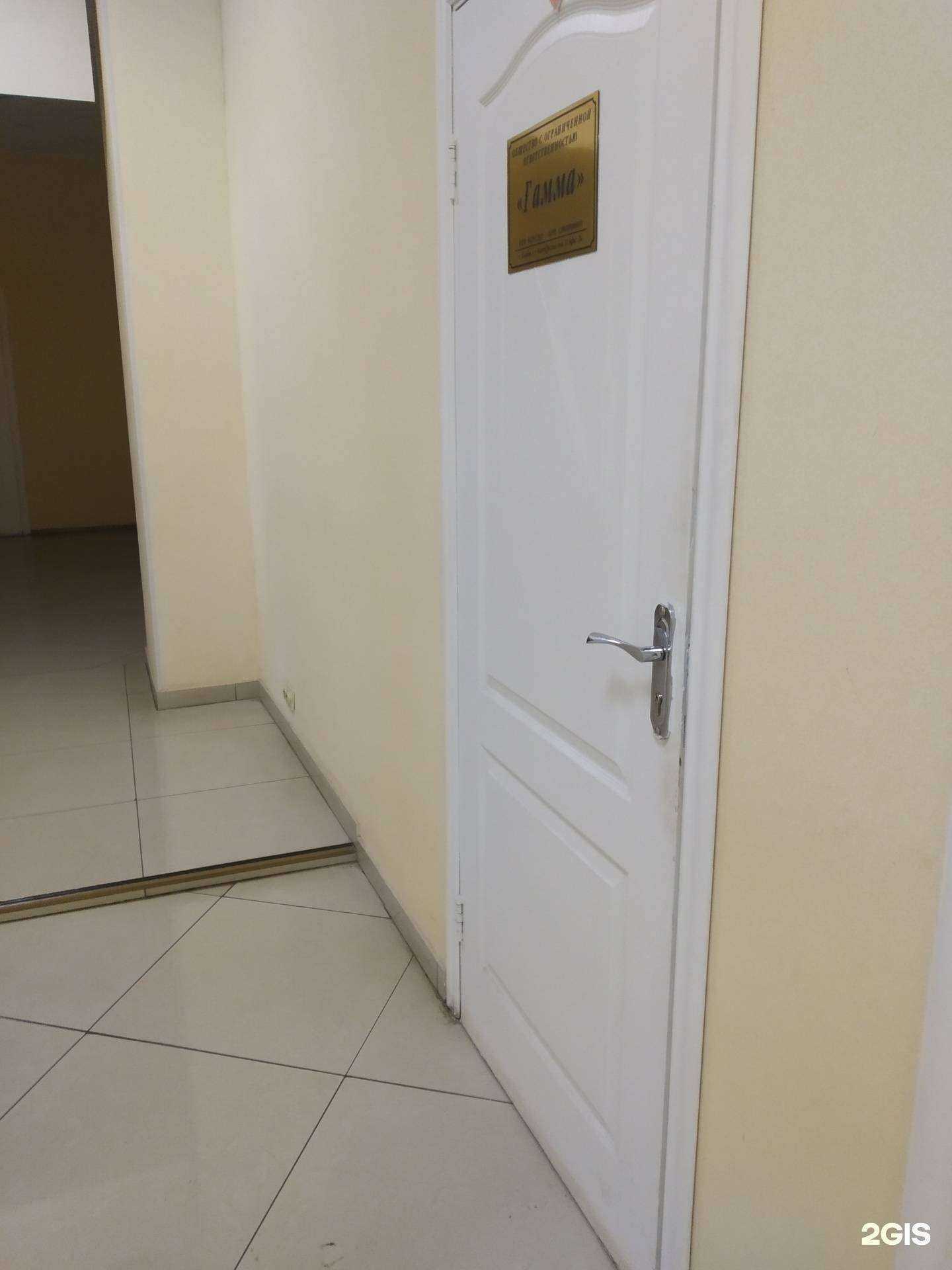 Отзывы на компанию Гамма в Тамбове c фото