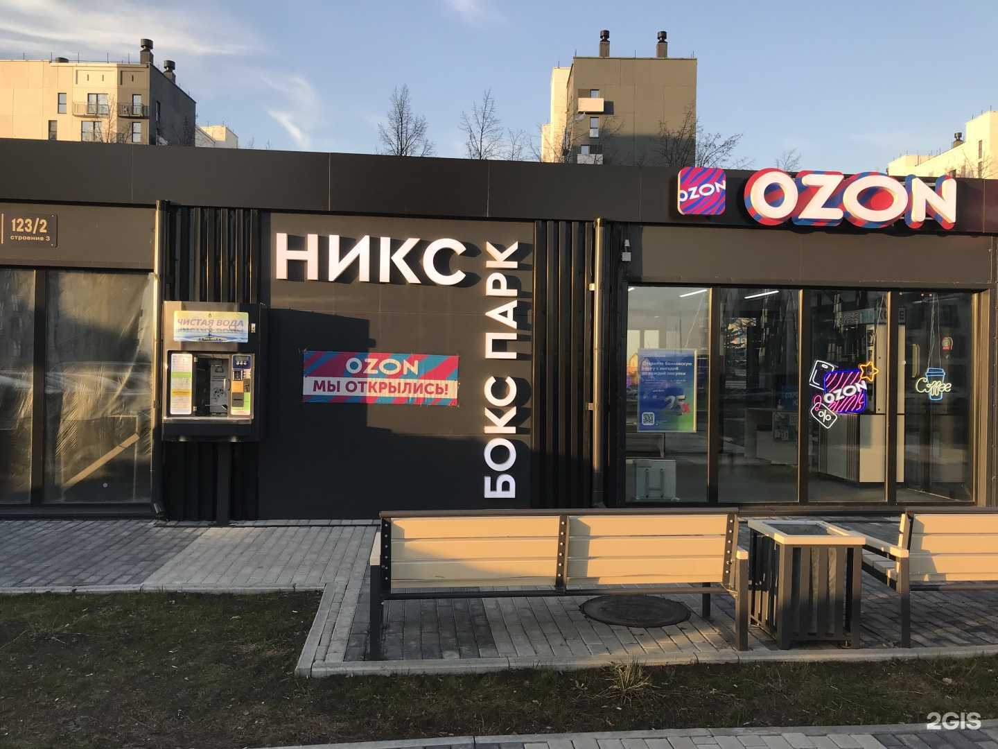 Отзывы на компанию Чистая вода в Челябинске c фото