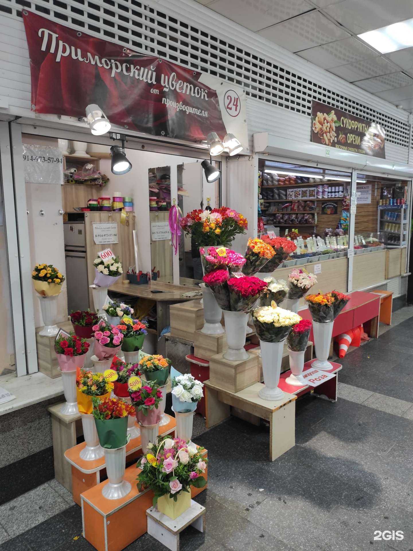 Отзывы на компанию Приморский цветок в Владивостоке c фото