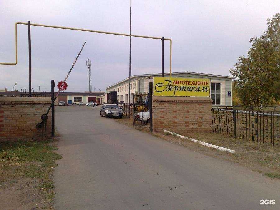 Отзывы на компанию Вертикаль в г. Оренбург c фото