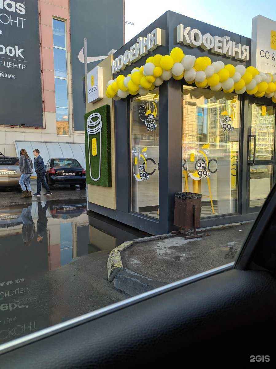 Отзывы на компанию Habibi Food в г. Новосибирск c фото