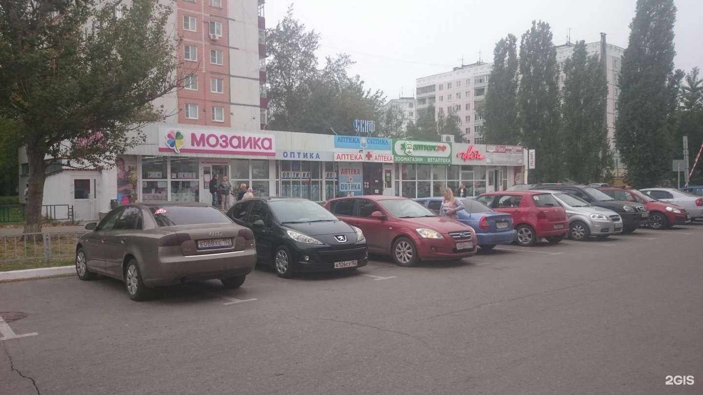 Отзывы на компанию Домашняя мозаика в Нижнем Новгороде c фото - фотография 2 из 2