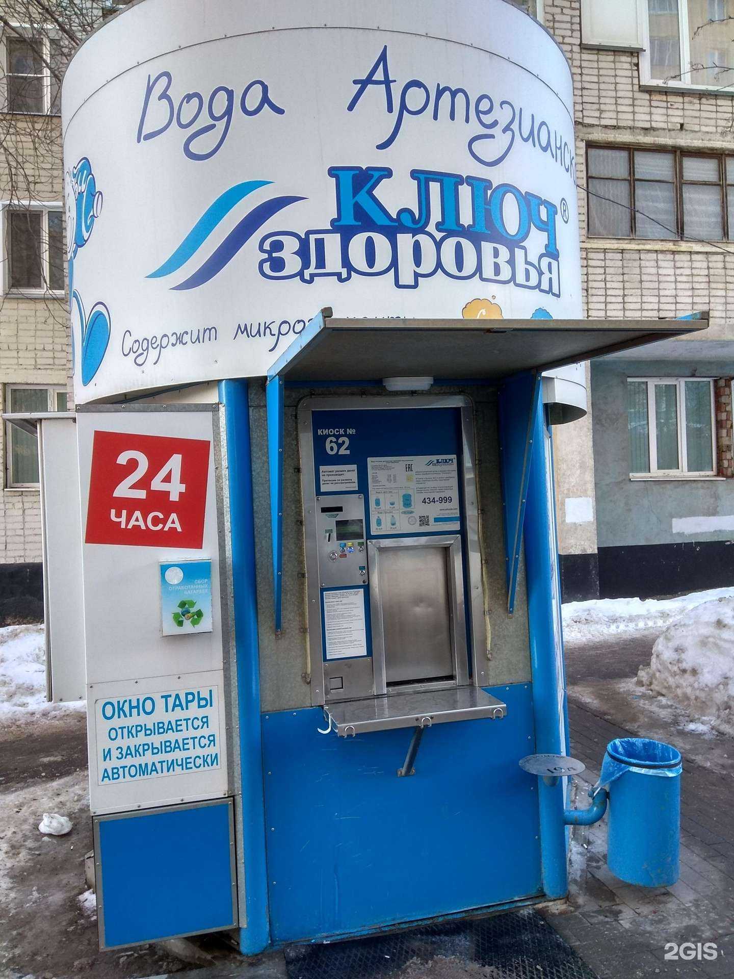 Отзывы на компанию Ключ здоровья в г. Киров c фото