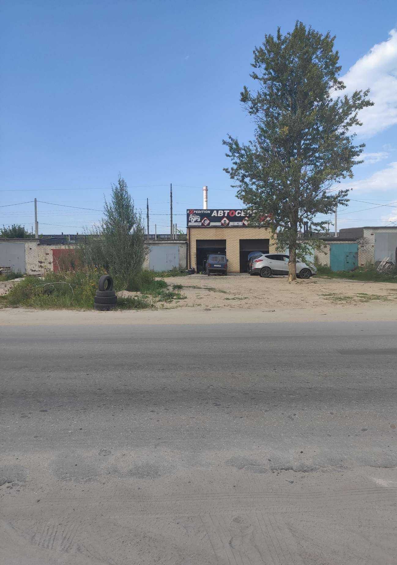 Отзывы на компанию Expedition в Арзамасе c фото