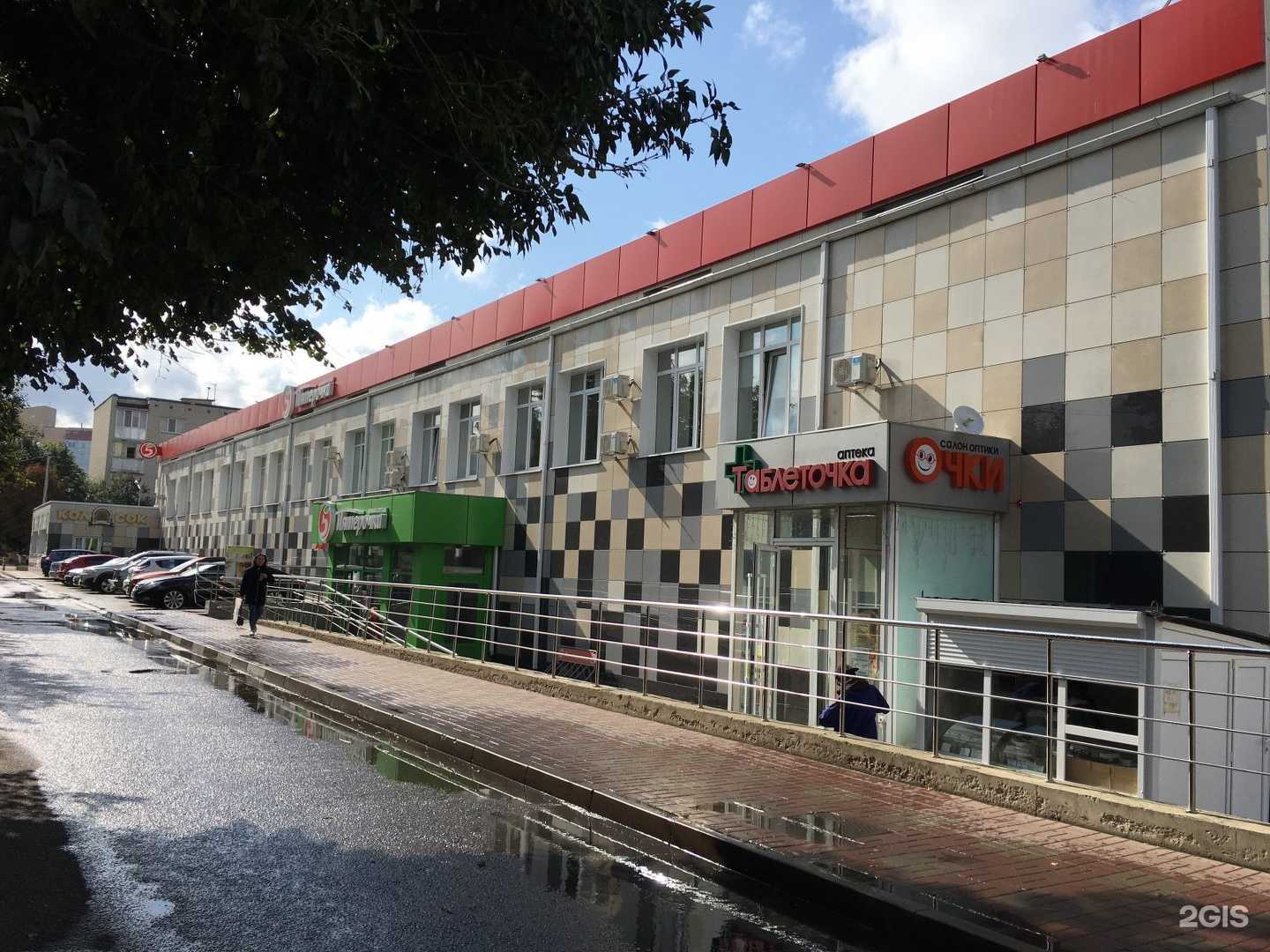 Отзывы на компанию Таблеточка в Белгороде c фото - фотография 2 из 2