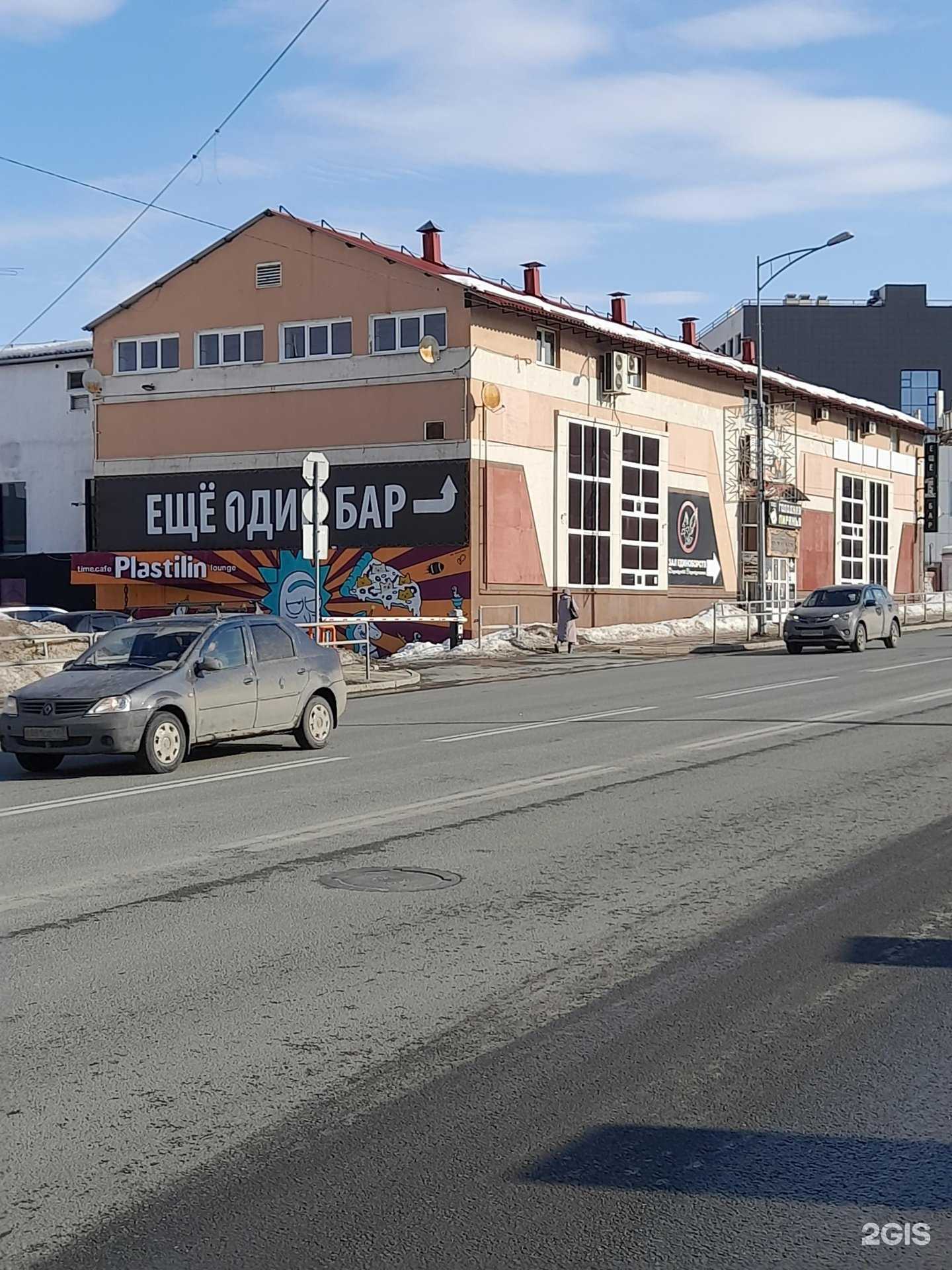 Отзывы на компанию Остро63 в Самаре c фото - фотография 2 из 2