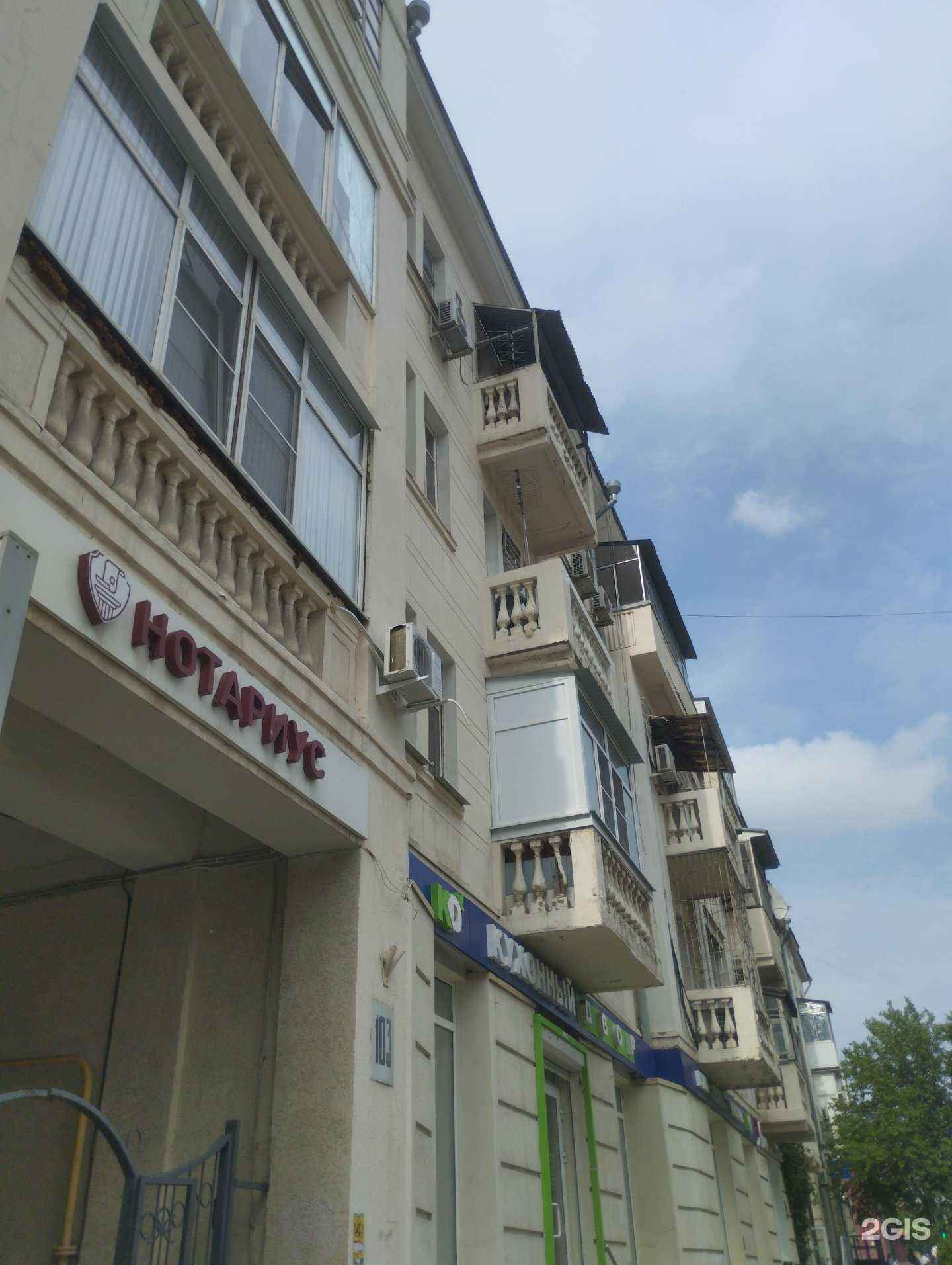 Отзывы на компанию Ds Factory в Ростове-на-Дону c фото - фотография 2 из 2