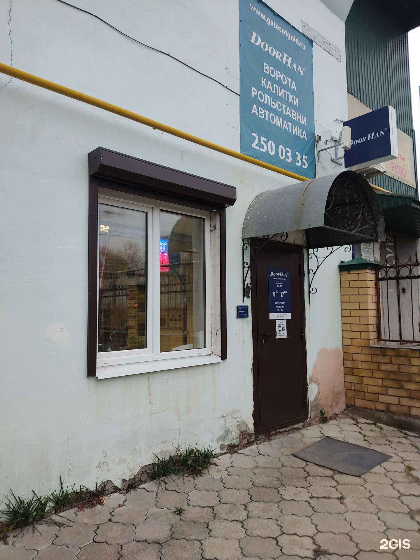 Отзывы на компанию Золотые ворота в Казани c фото