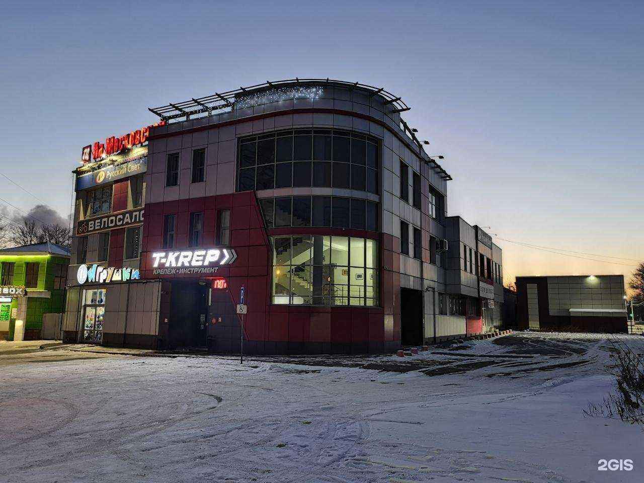 Отзывы на компанию Tech-krep retail в Липецке c фото