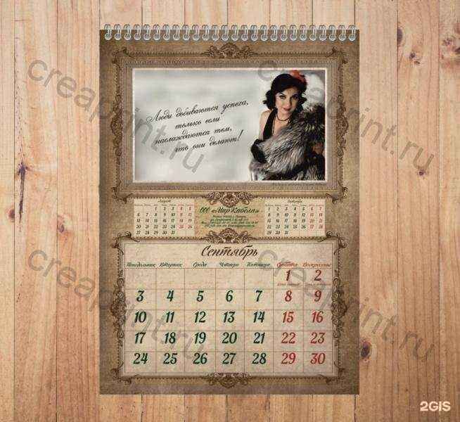 Отзывы на компанию Crative tecnology в Самаре c фото