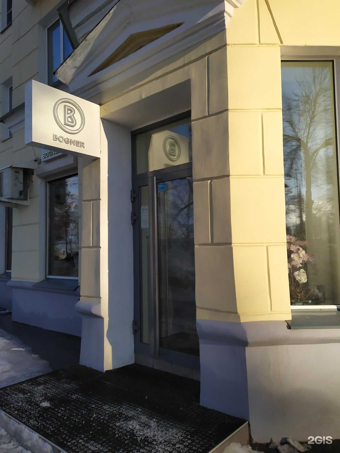 Отзывы на компанию Bogner в Самаре c фото