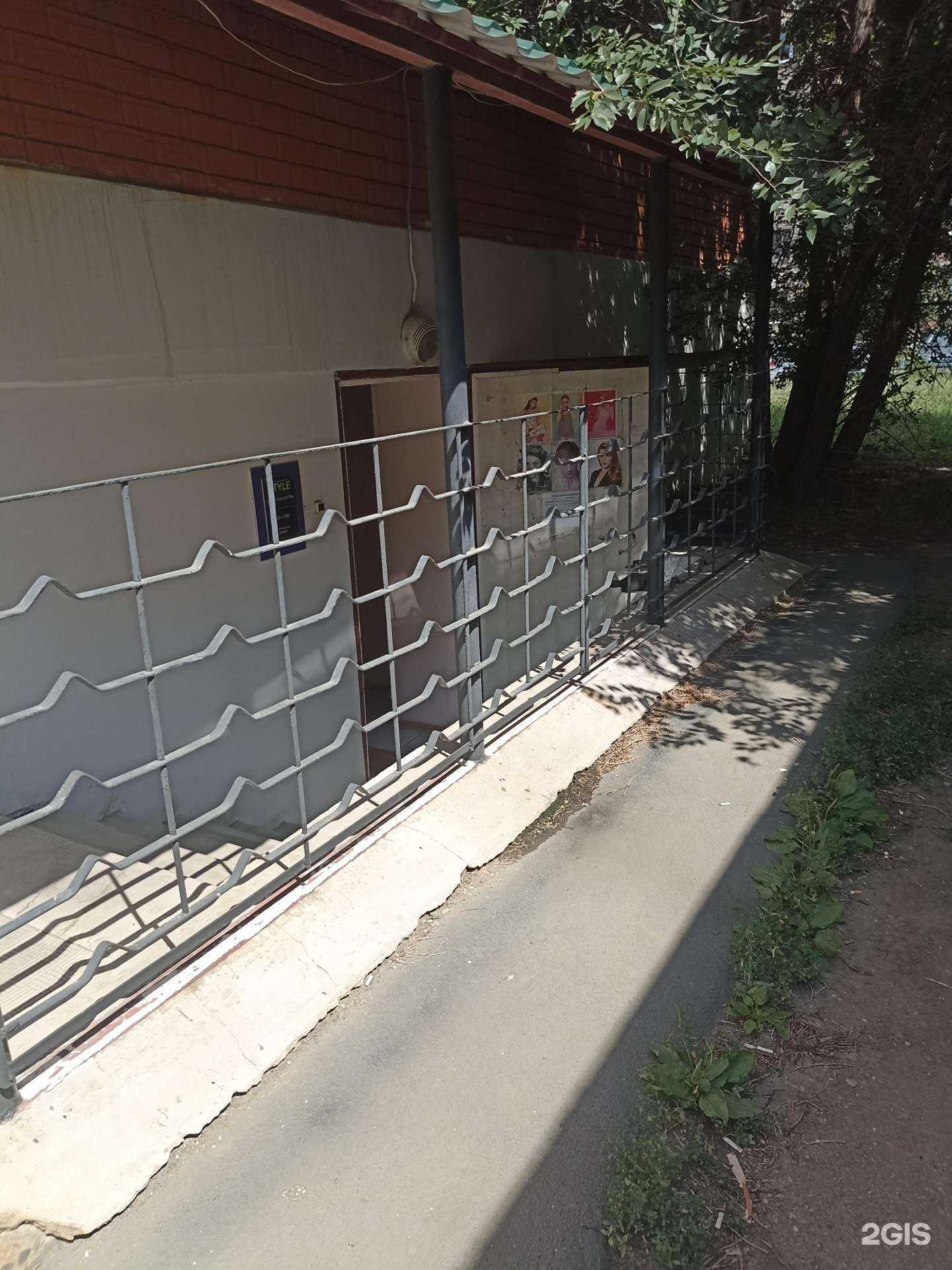 Отзывы на компанию Style в Орске c фото