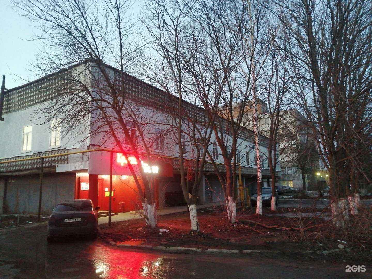 Отзывы на компанию Кристалина в Рязани c фото - фотография 2 из 2