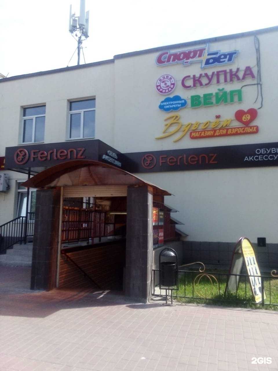 Отзывы на компанию Интим-69 в Раменском c фото