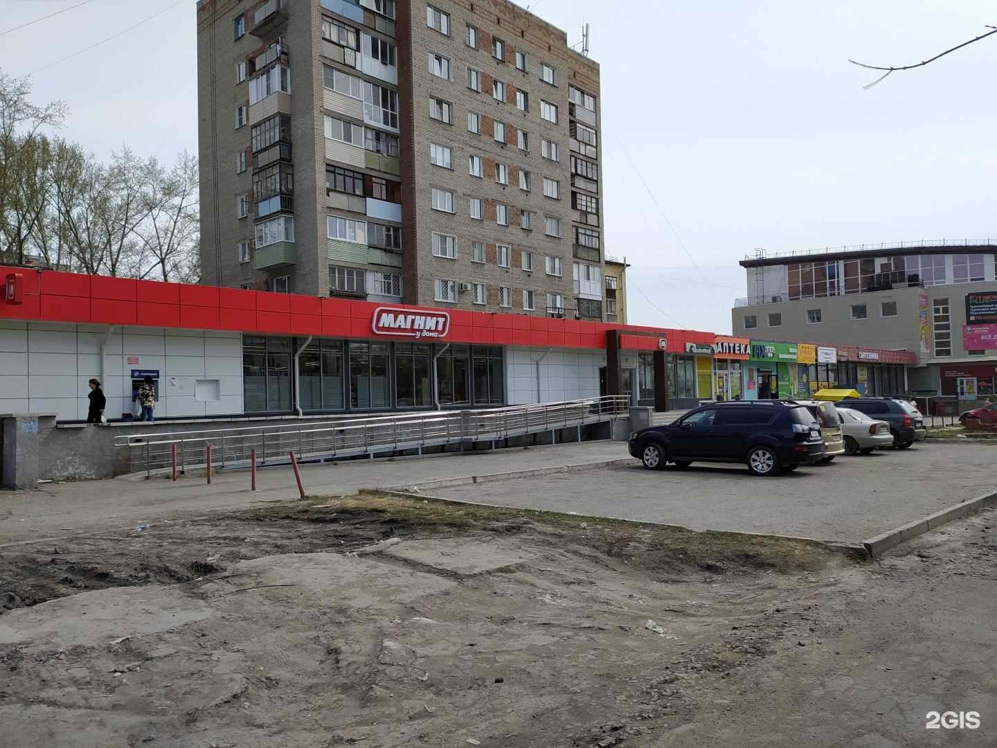 Отзывы на компанию Grass в Омске c фото - фотография 2 из 2