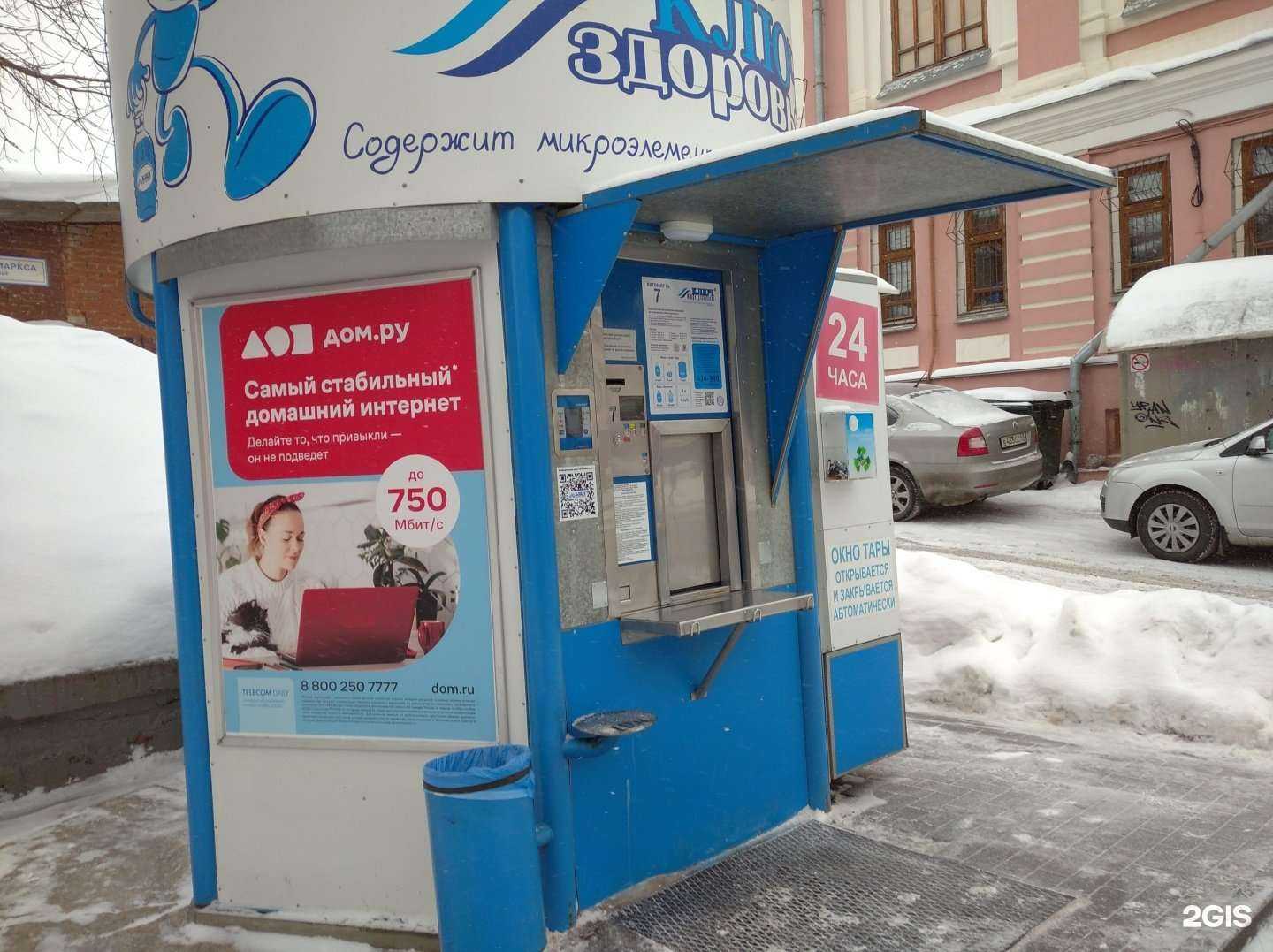 Отзывы на компанию Ключ здоровья в Кирове c фото