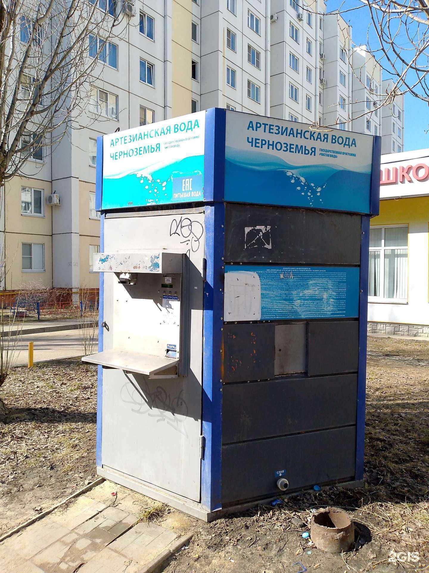 Отзывы на компанию Артезианская вода Черноземья в г. Воронеж c фото