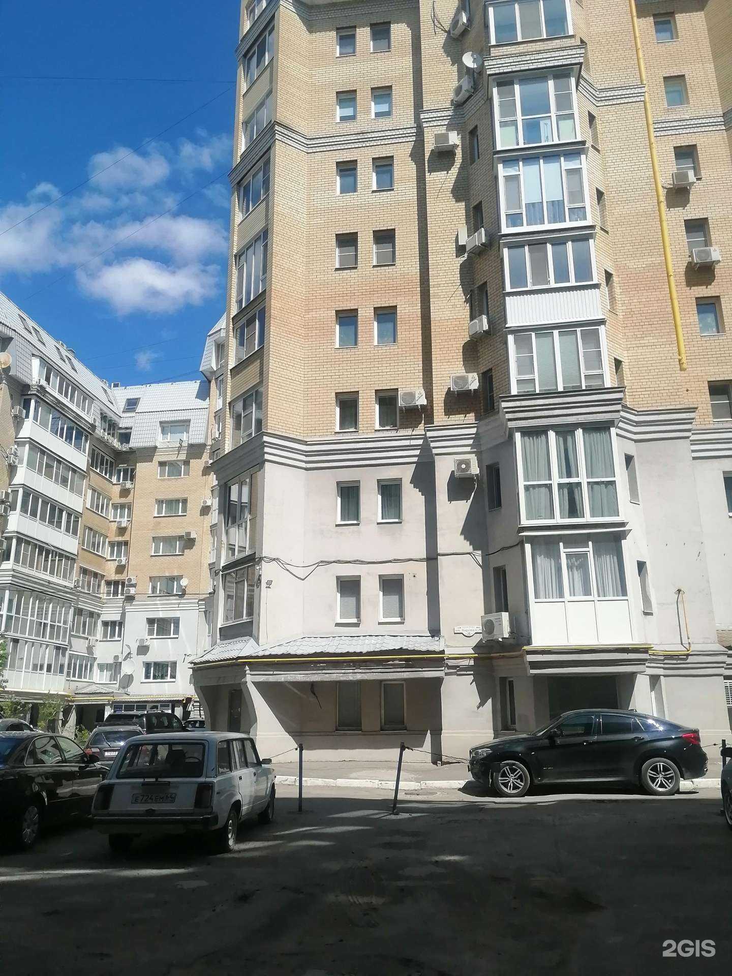 Отзывы на компанию Mi Alma в Саратове c фото - фотография 2 из 2