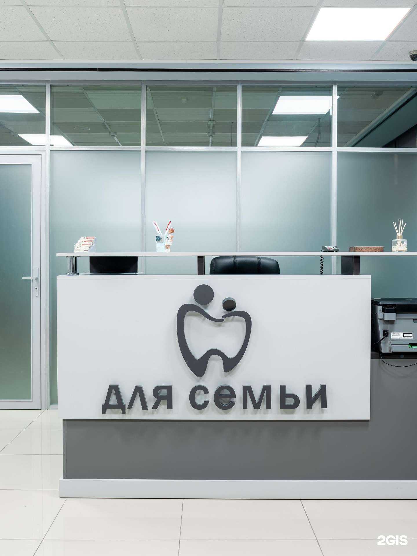 Отзывы на компанию Для семьи в г. Краснодар c фото
