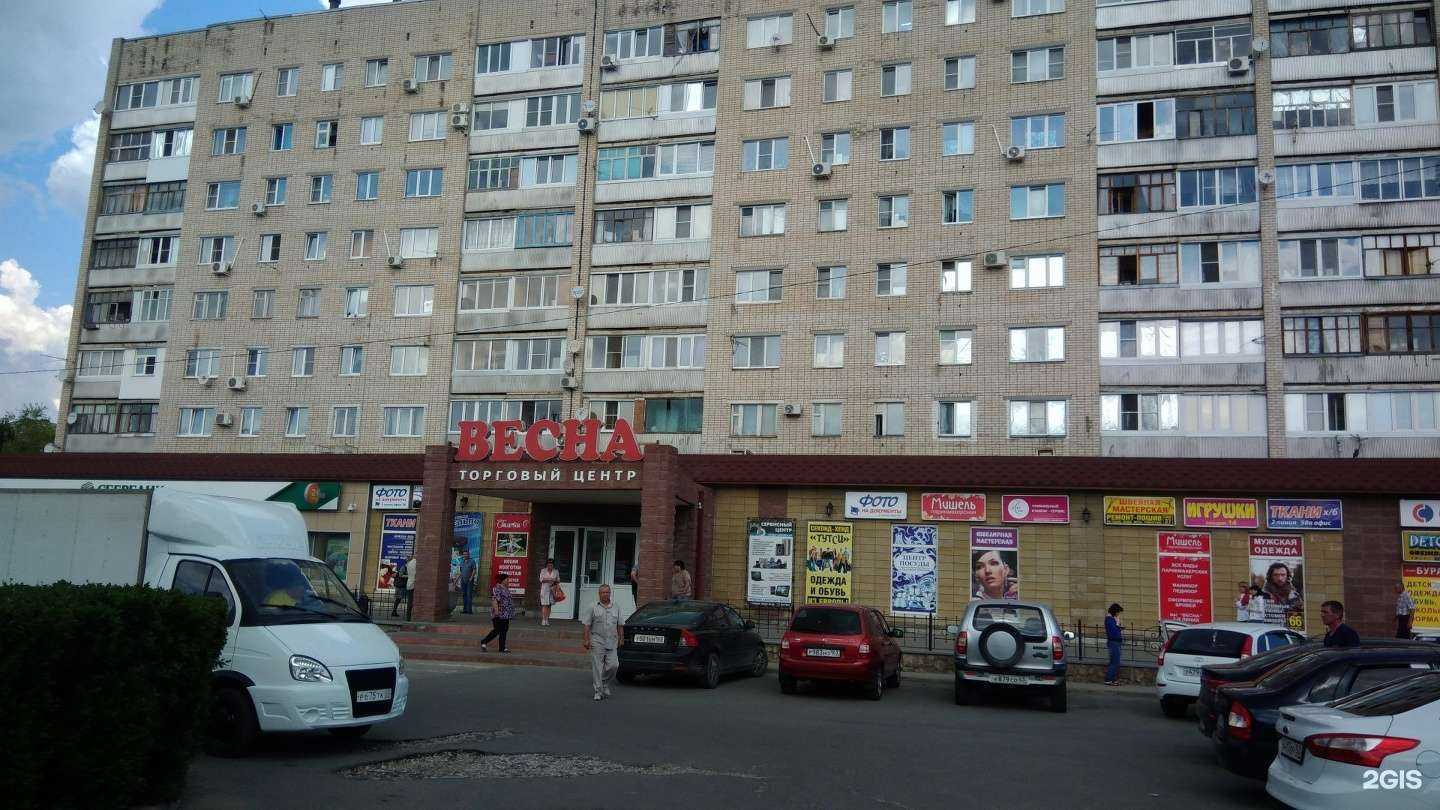 Отзывы на компанию ТимМурка в Тольятти c фото - фотография 2 из 2