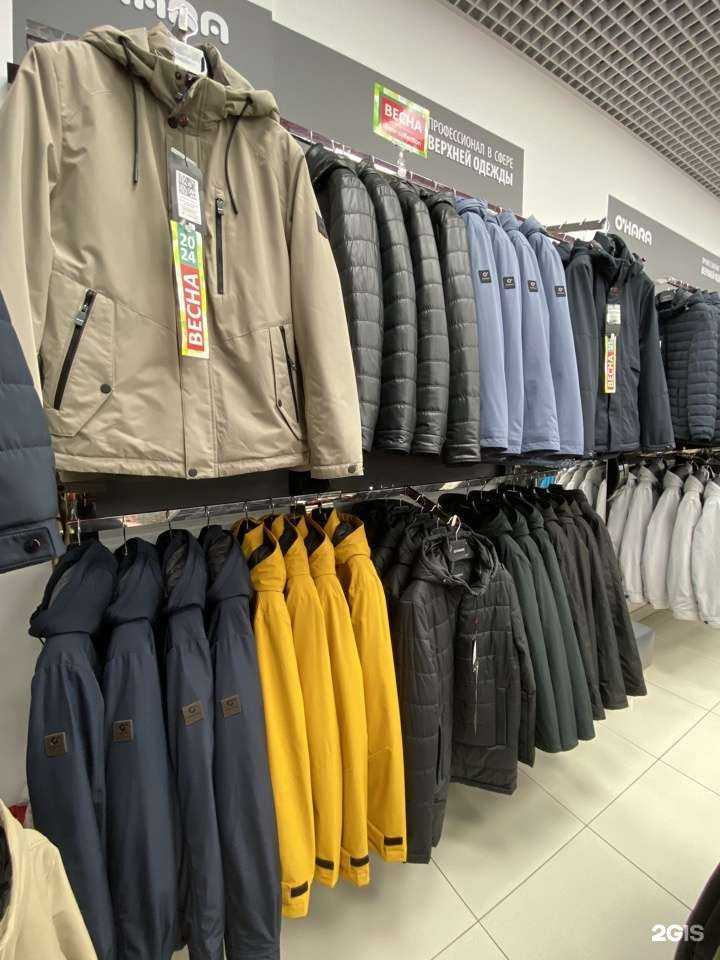 Отзывы на компанию O`hara в г. Архангельск c фото