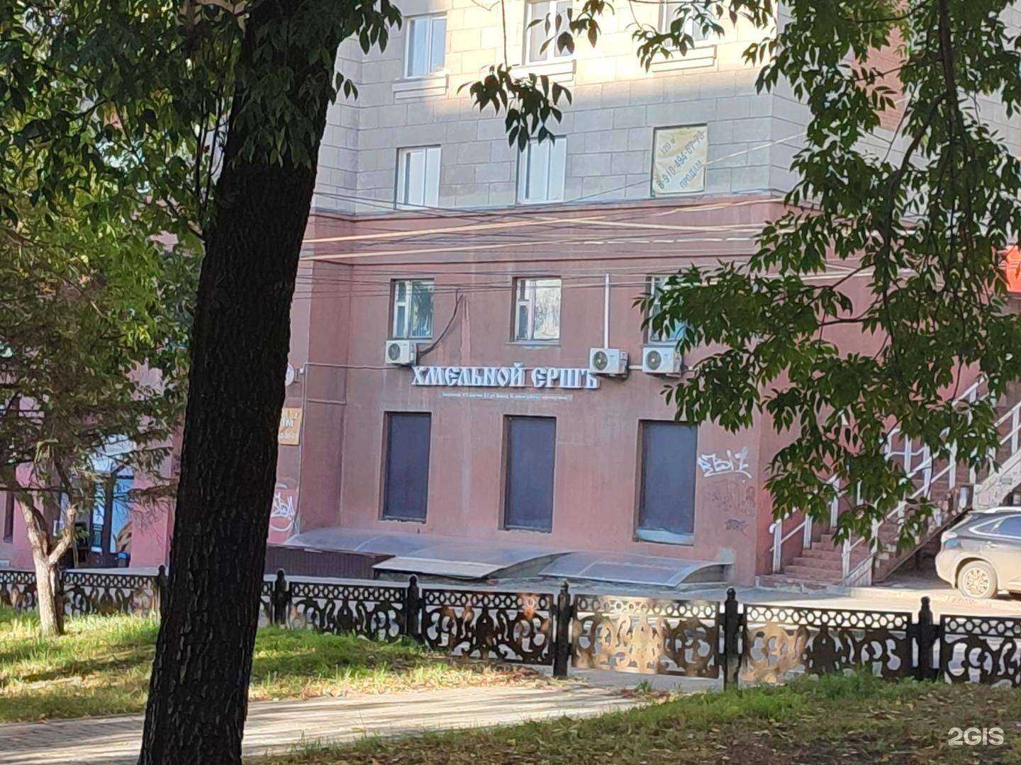 Отзывы на компанию Хмельной ёршъ в Новосибирске c фото