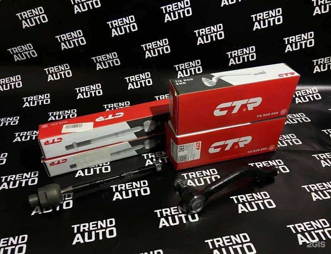 Отзывы на компанию Тренд авто в Димитровграде c фото