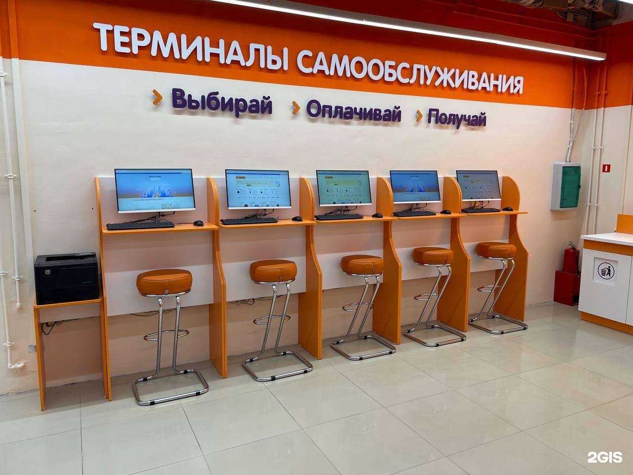 Отзывы на компанию DNS в г. Нижний Новгород c фото