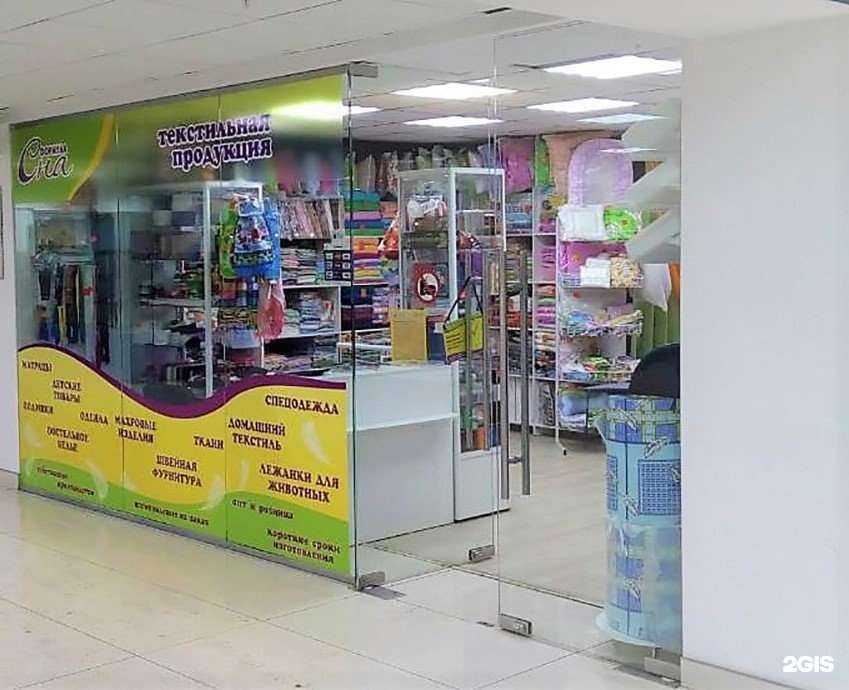 Отзывы на компанию Формула сна в Оренбурге c фото