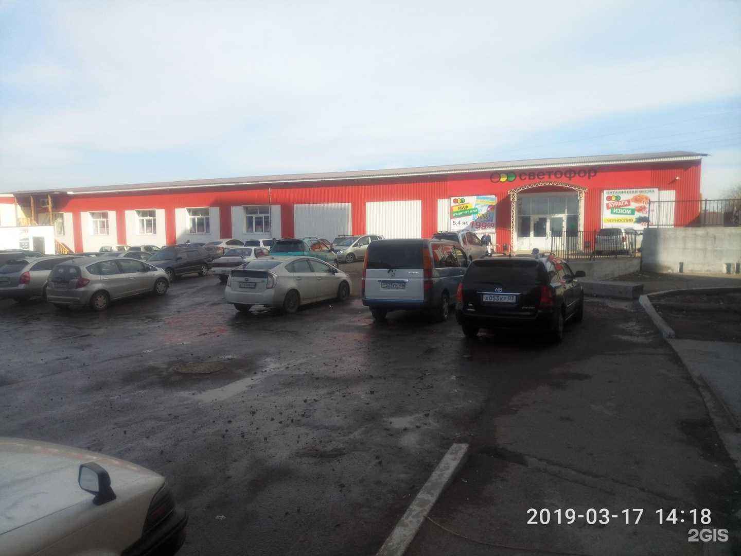 Отзывы на компанию Profoto в Улан-Удэ c фото - фотография 2 из 2