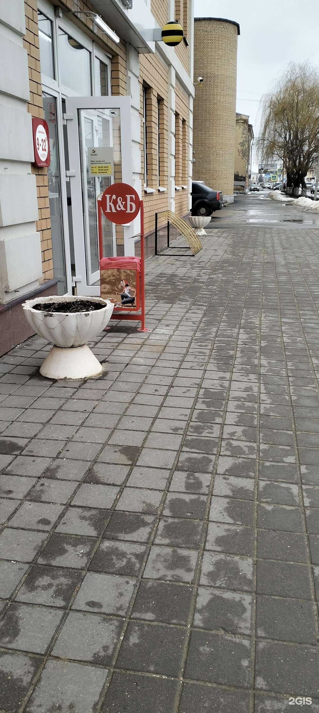 Отзывы на компанию Красное&Белое в Тамбове c фото