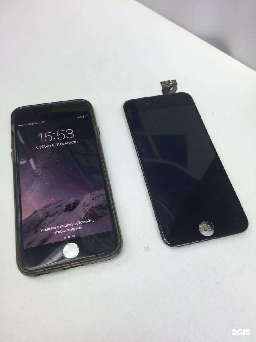 Отзывы на компанию Пульт мастер в Красноярске c фото