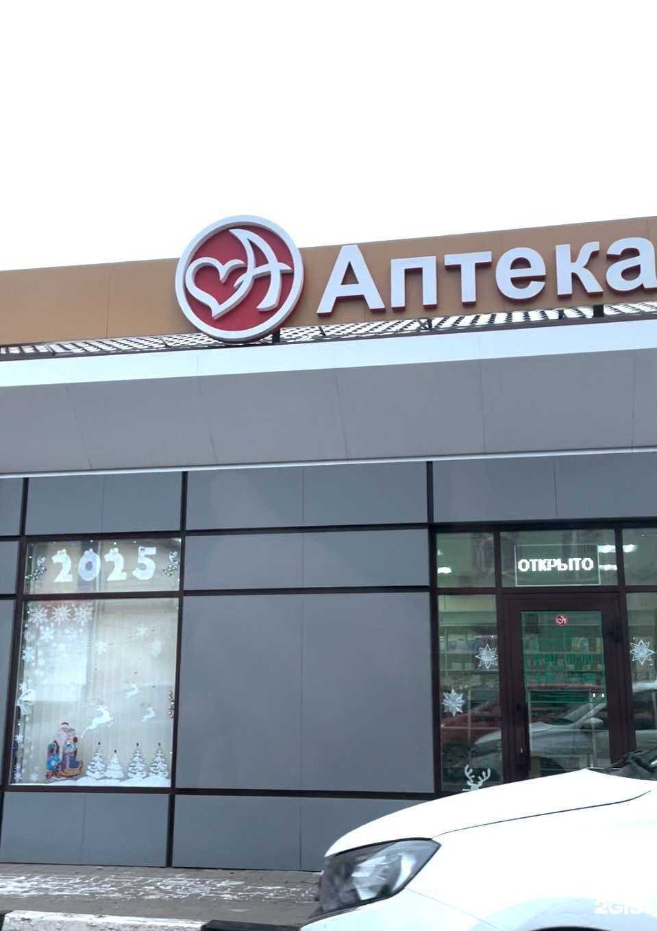 Отзывы на компанию Бизнес-Юрист в Новом Осколе c фото - фотография 2 из 2