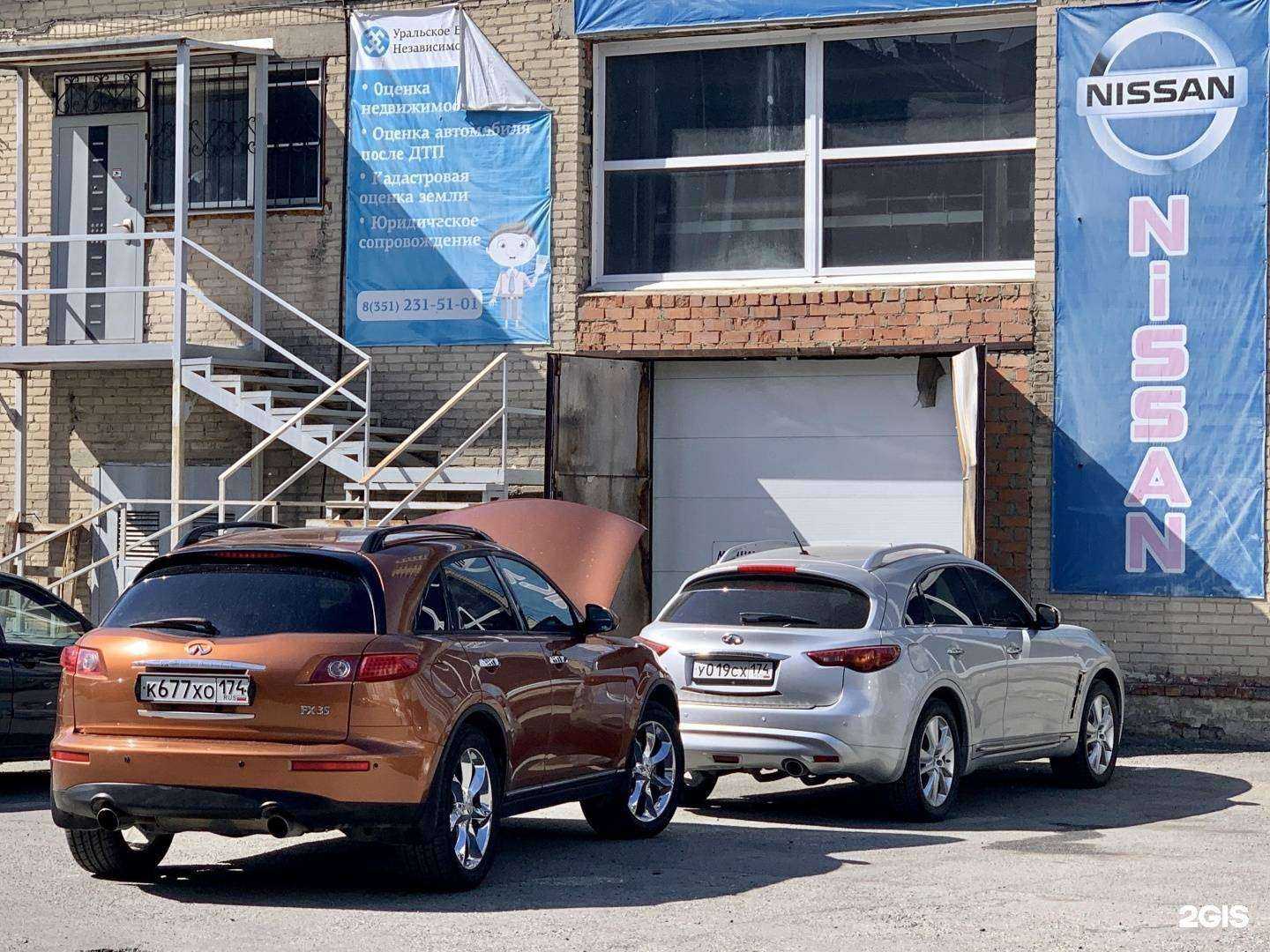 Отзывы на компанию Форвард в Челябинске c фото