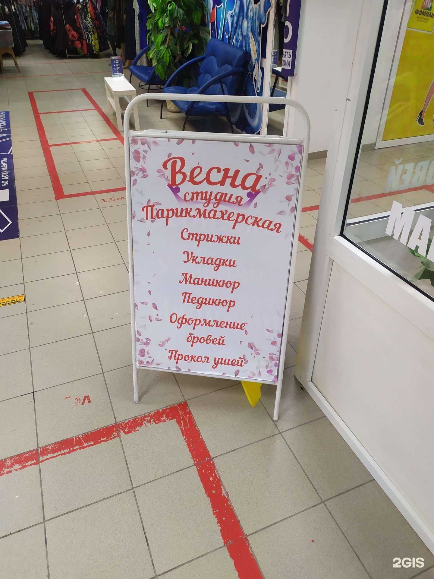 Отзывы на компанию Фокс в г. Новосибирск c фото