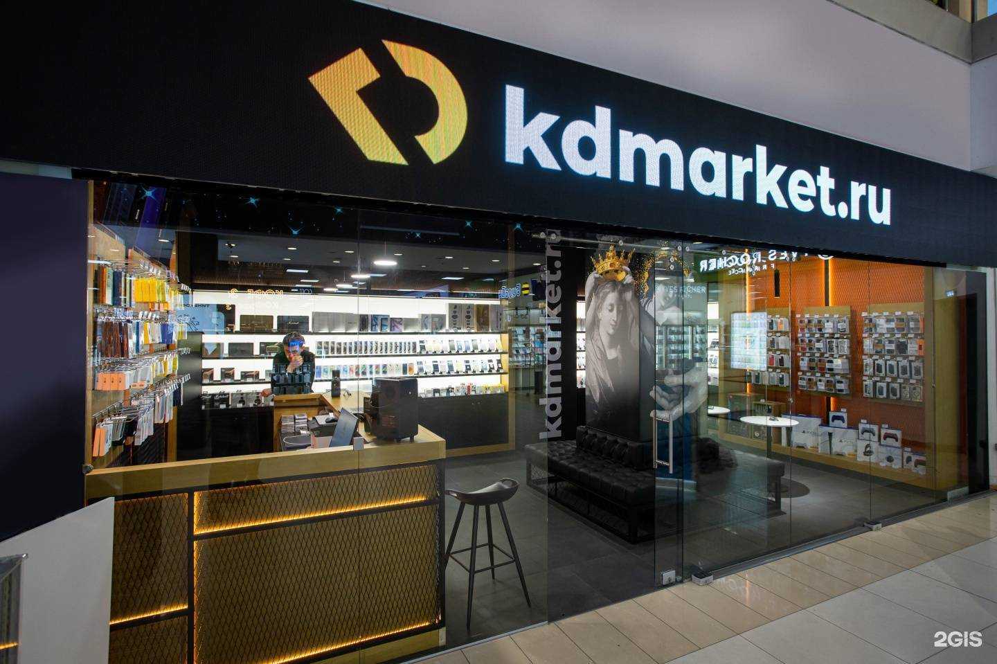 Отзывы на компанию kdmarket.ru в г. Калининград c фото