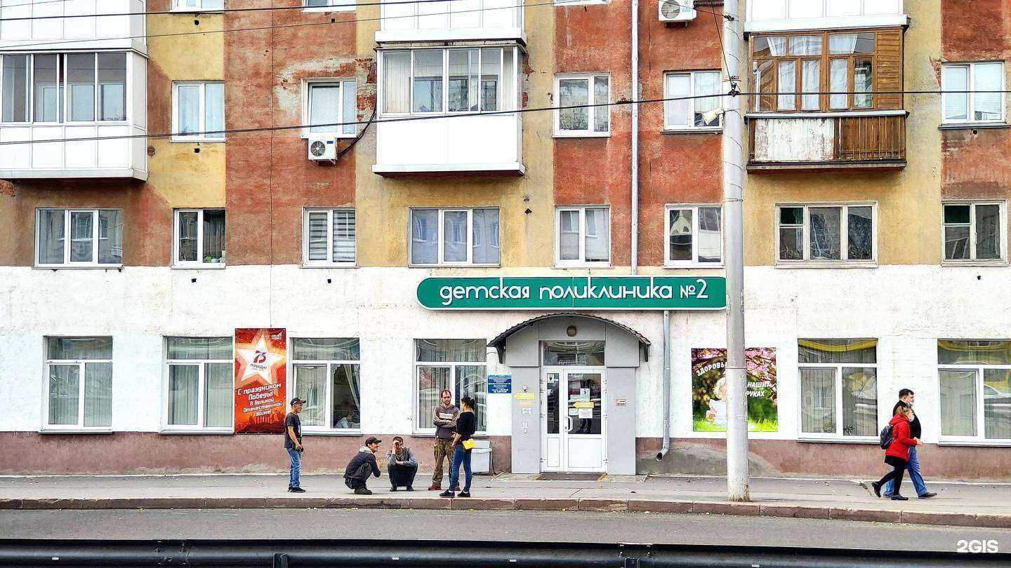 Отзывы на компанию Детская поликлиника №2 в Кемерове c фото - фотография 2 из 2