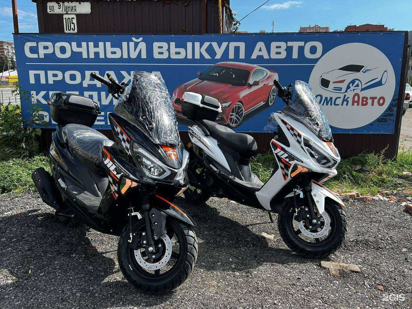 Отзывы на компанию ОмскАвто в Омске c фото