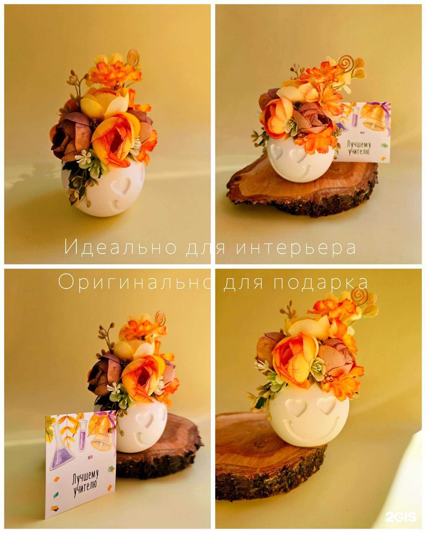 Отзывы на компанию Творчество наших в г. Ессентуки c фото