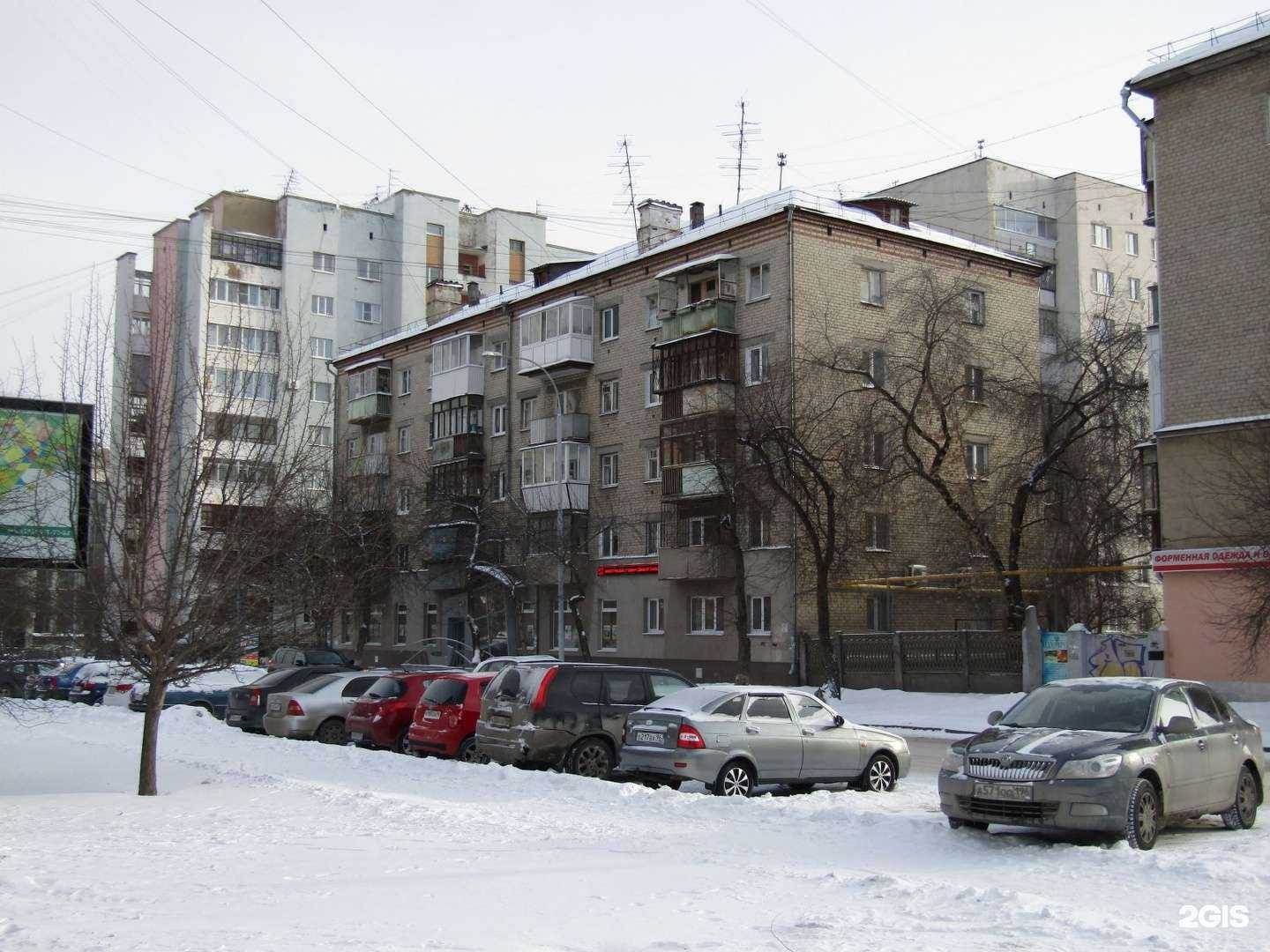 Отзывы на компанию Мишутка в Екатеринбурге c фото - фотография 2 из 2