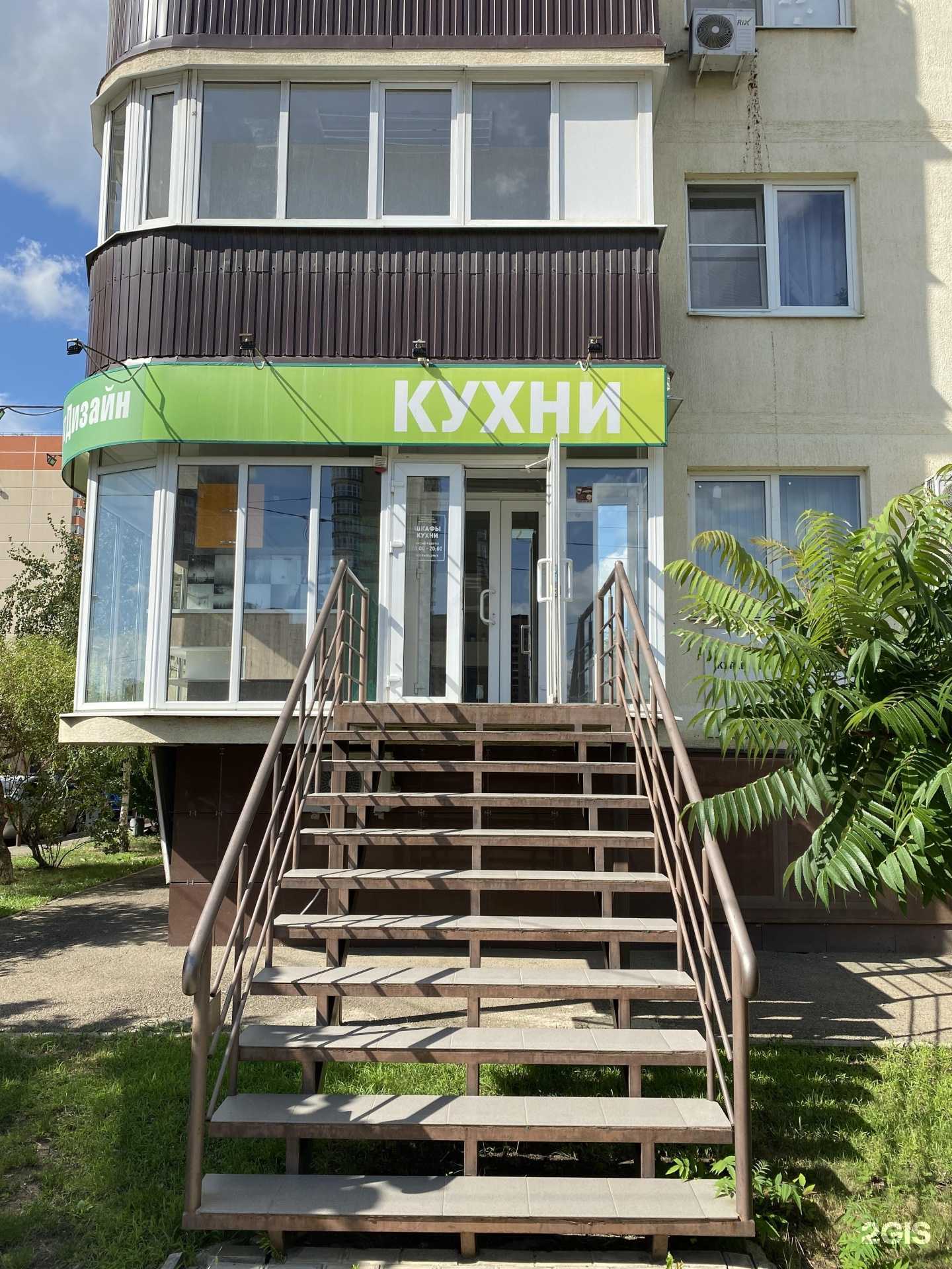 Отзывы на компанию АртДизайн в г. Краснодар c фото