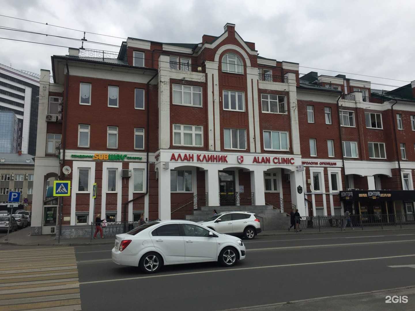 Отзывы на компанию Аркадия в Казани c фото