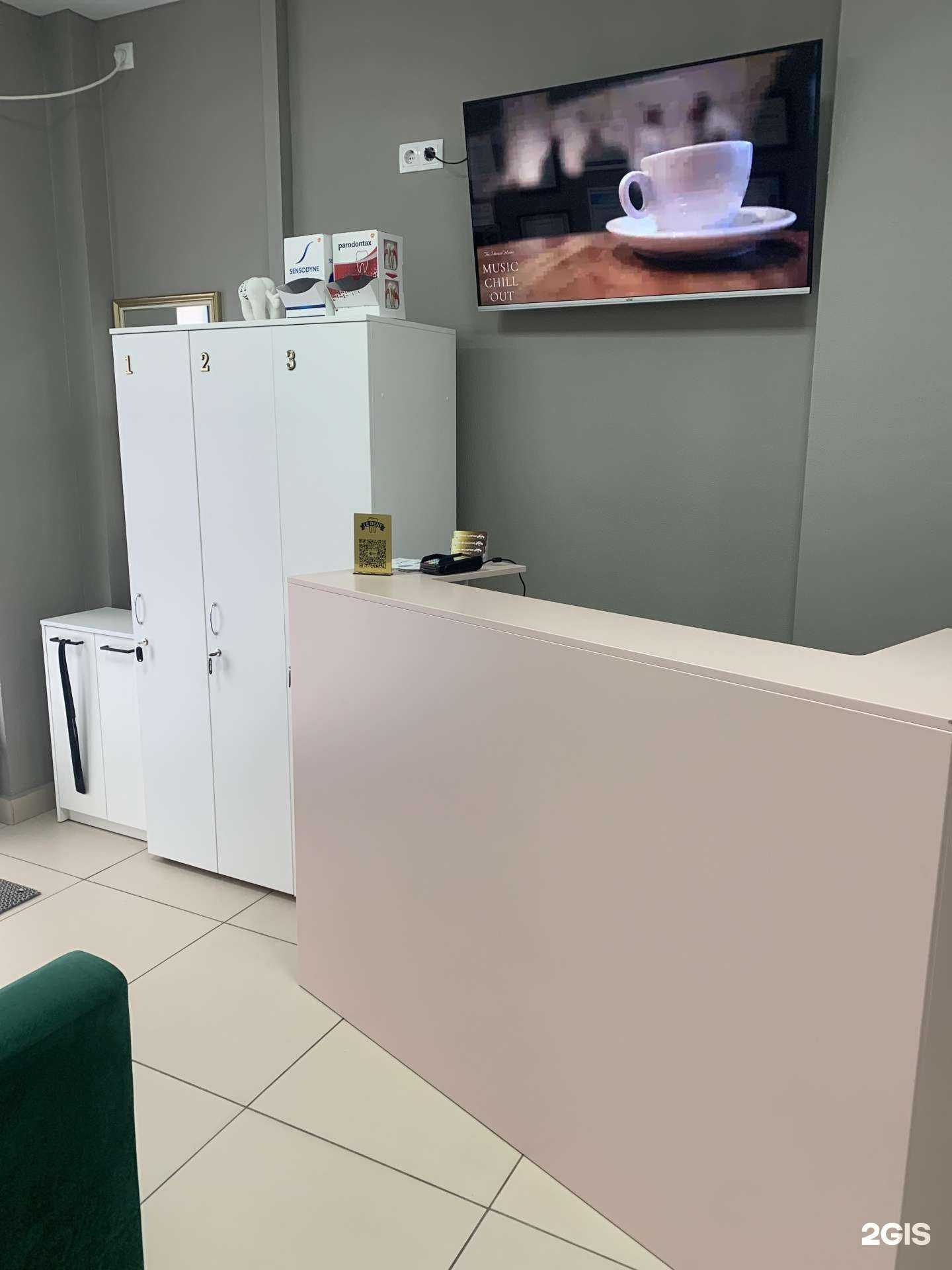 Отзывы на компанию Le dent в Уфе c фото