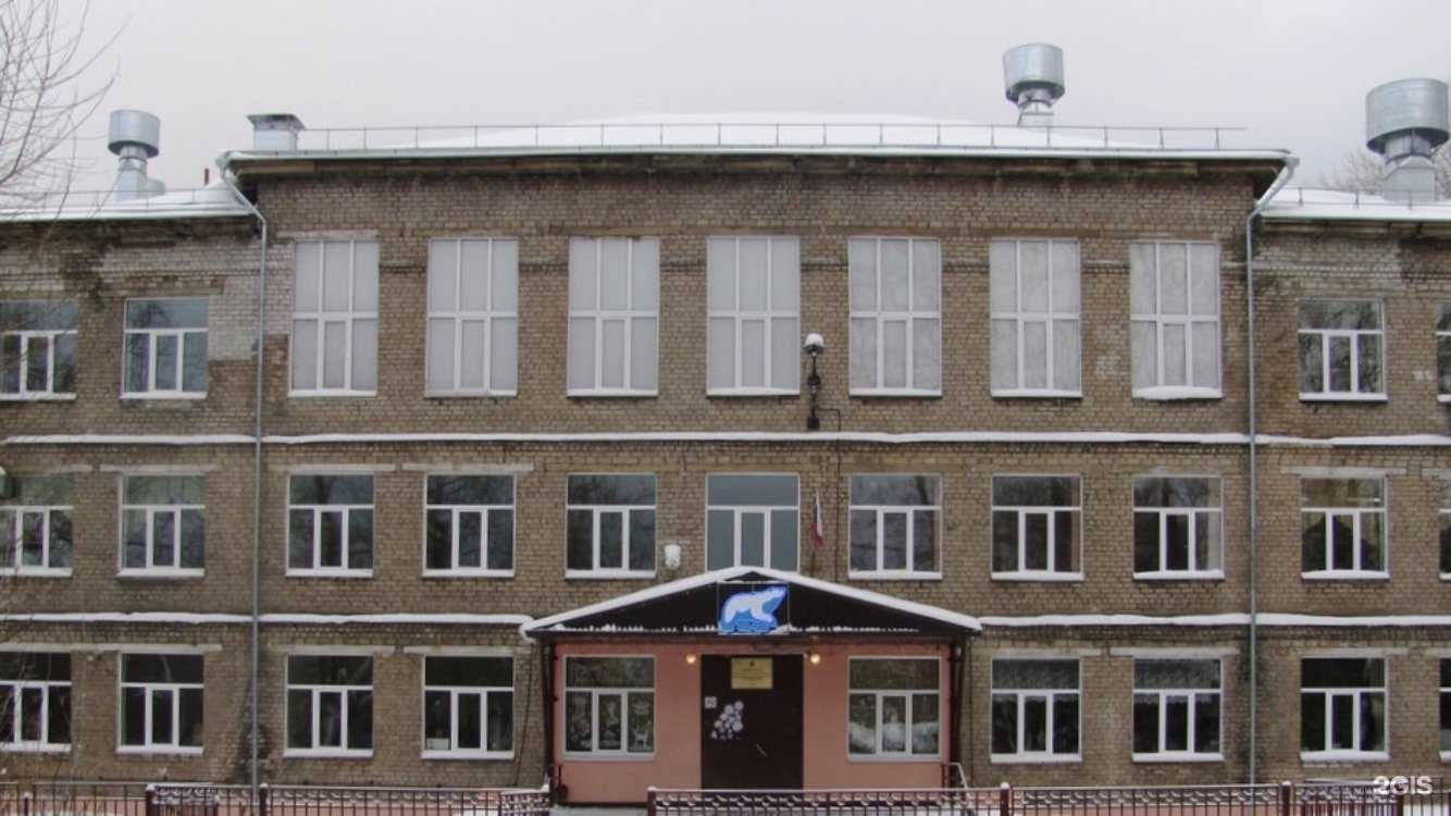 Отзывы на компанию Средняя школа №153 в г. Пермь c фото