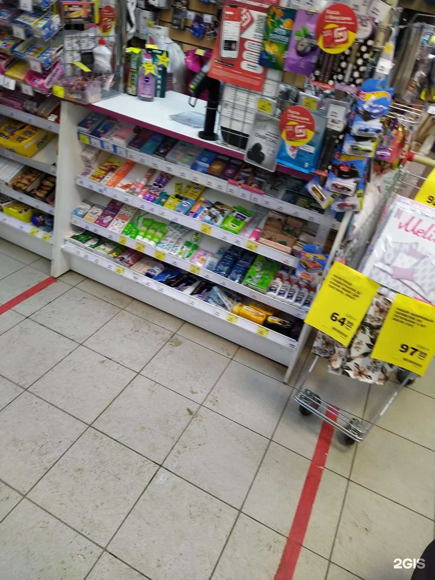 Отзывы на компанию Магнит Косметик в Кирове c фото