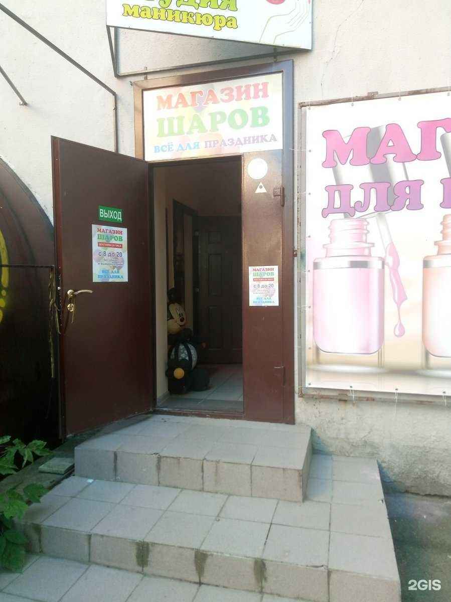 Отзывы на компанию Ногтевая студия в г. Ярославль c фото