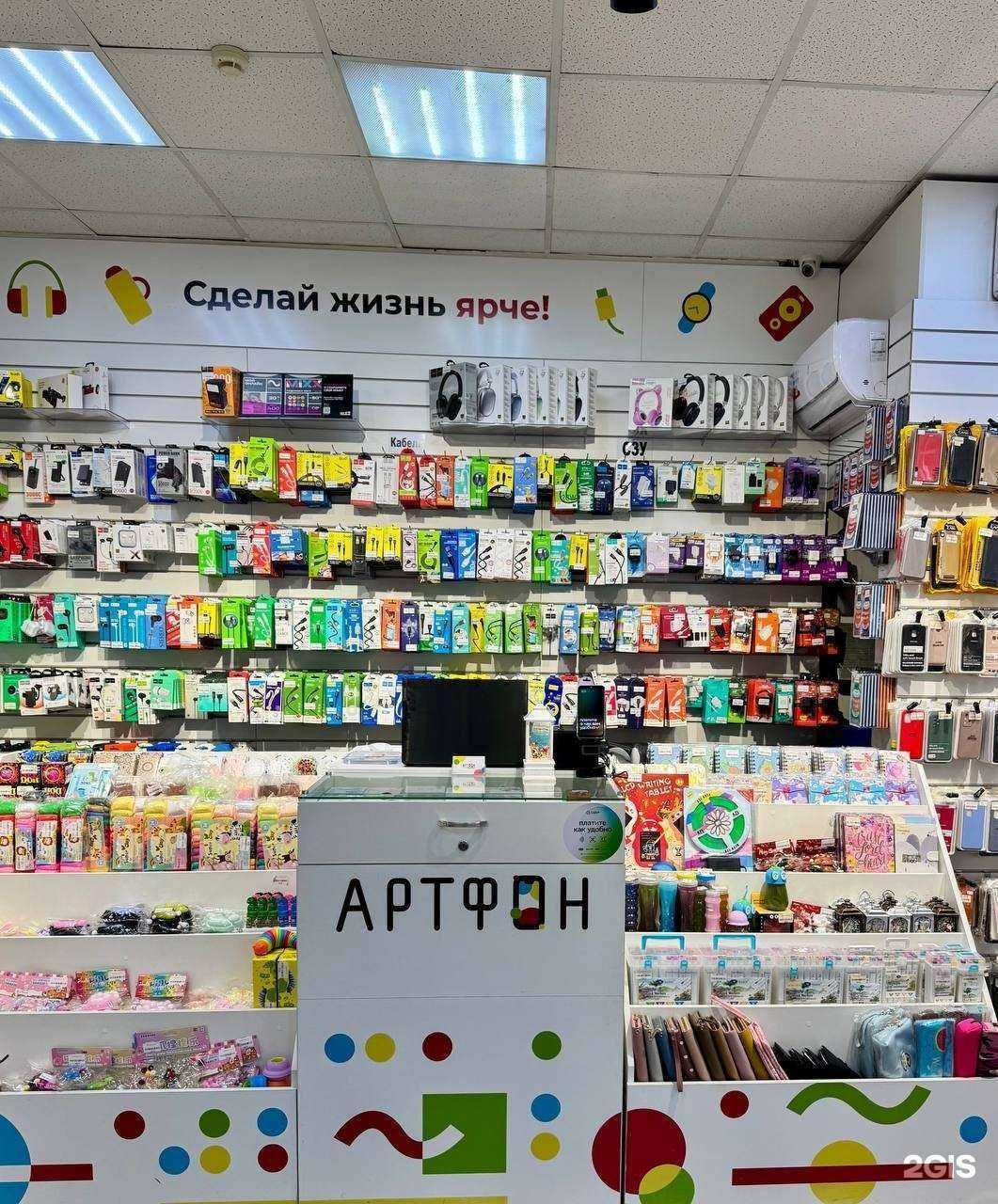 Отзывы на компанию Артфон в г. Смоленск c фото