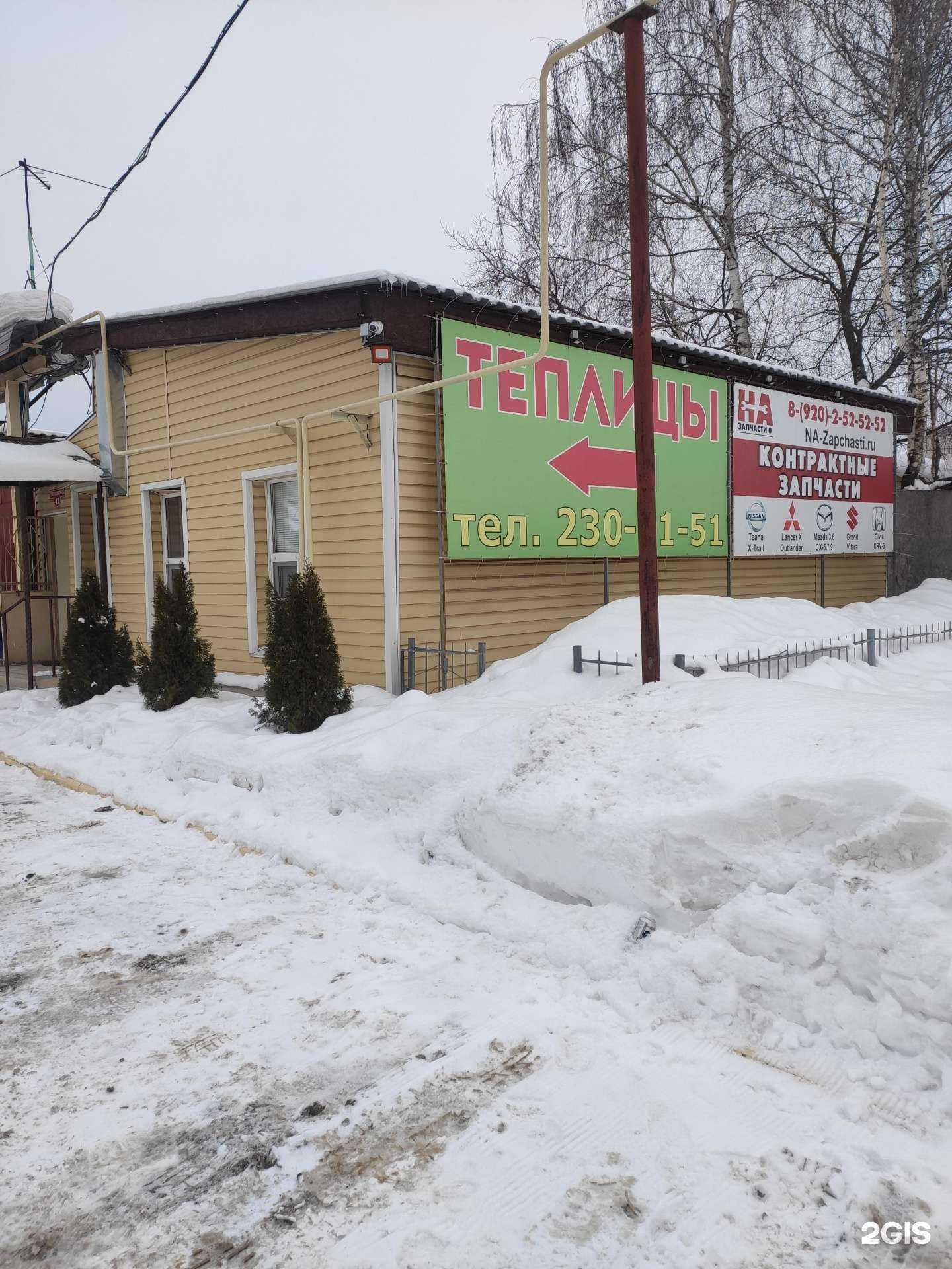 Отзывы на компанию Студия маникюра в Нижнем Новгороде c фото - фотография 2 из 2