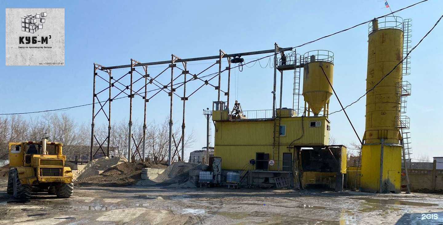 Отзывы на компанию Куб-м3 в г. Ульяновск c фото