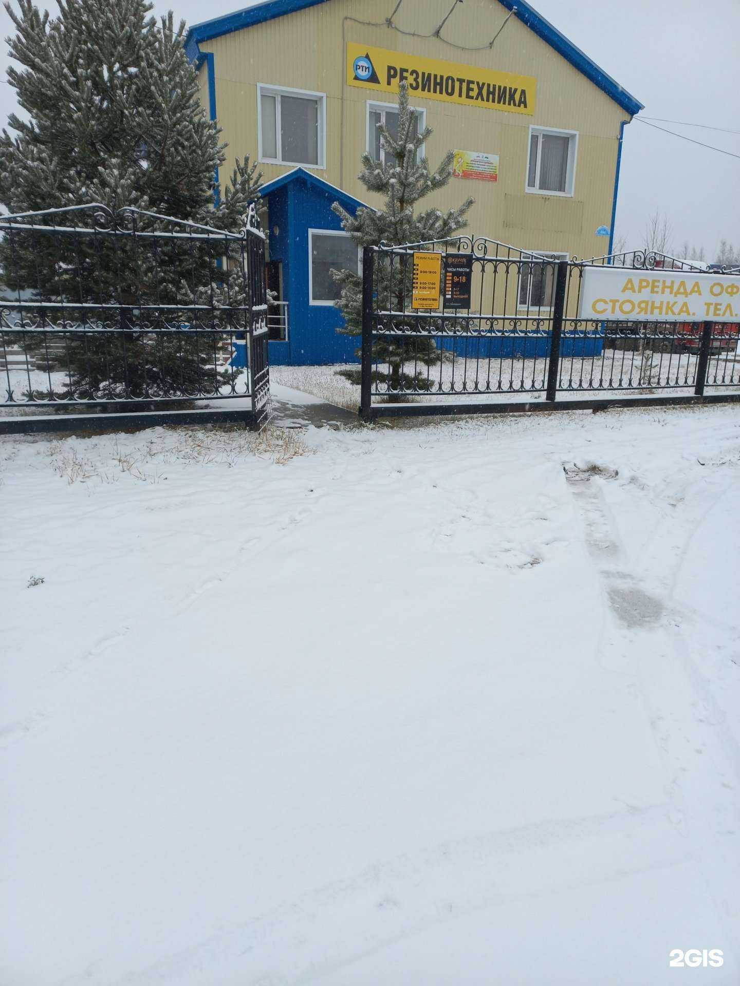 Отзывы на компанию Теплоград в г. Нижневартовск c фото